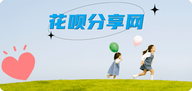 大同套现信用卡接单平台☀️诚信信用卡24小时在线靠谱商家推荐
